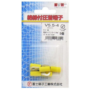 V1.25-4 (RAV1.25-4) (アカ) 銅線用絶縁被覆付圧着端子(V型
