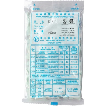 絶縁被覆付閉端接続子(CE型) 冨士端子工業 【通販モノタロウ】