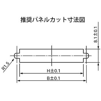 ミニチュアデルタリボン(MDR)システム リセプタクル(ライトアングル型) 3M(スリーエム)