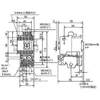 開放形電磁開閉器 MSO-Nシリーズ(非可逆)