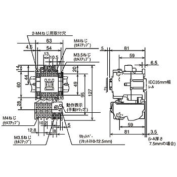 MSO-N20 0.75KW 200V AC100V 開放形電磁開閉器 MSO-Nシリーズ(非 MSO-N20 0.75KW 200V AC100V 開放形電磁開閉器 MSO-Nシリーズ(非