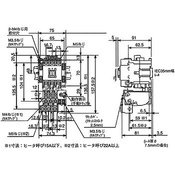 開放形電磁開閉器 MSO-Nシリーズ(非可逆)