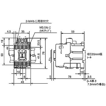 S-N10 AC200V 1A 電磁接触器 S-Nシリーズ 1個 三菱電機 【通販サイト 