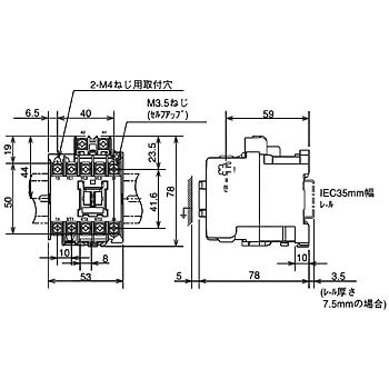 S-N12 AC200V 1A1B 電磁接触器 S-Nシリーズ 1個 三菱電機 【通販サイト