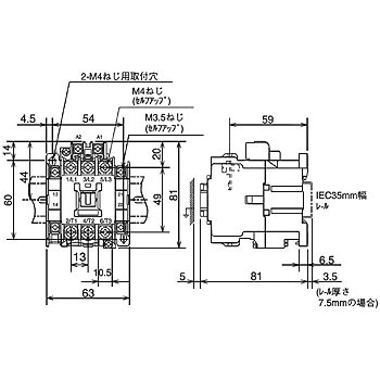 S-N20 AC100V 1A1B 電磁接触器 S-Nシリーズ 1個 三菱電機 【通販サイト