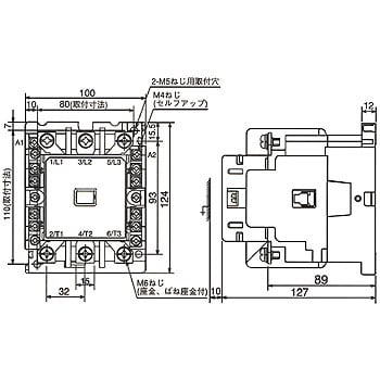 S-N80 AC200V 2A2B 電磁接触器 S-Nシリーズ 1個 三菱電機 【通販サイト