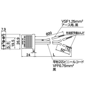 プラグコード 山洋電気