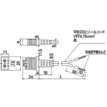 プラグコード 山洋電気