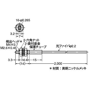 E32-T11 2M ファイバユニット E32シリーズ 透過形 1本 オムロン(omron