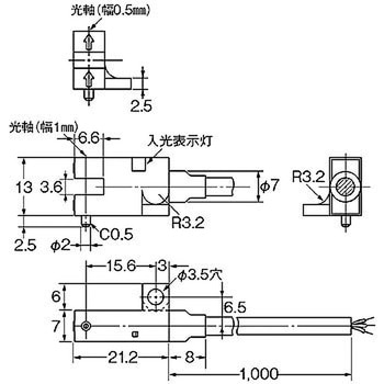 フォト・マイクロセンサ 溝型コード引き出しタイプ EE-SPX-W omron(オムロン)