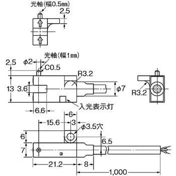 フォト・マイクロセンサ 溝型コード引き出しタイプ EE-SPX-W omron(オムロン)
