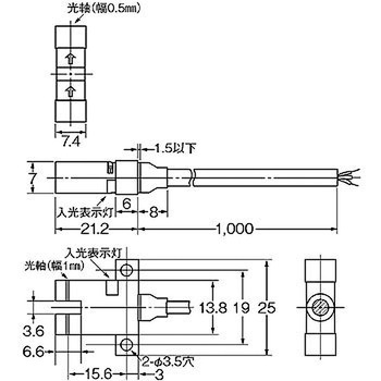 フォト・マイクロセンサ 溝型コード引き出しタイプ EE-SPX-W omron(オムロン)