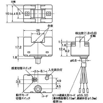 EE-SPX613 1M フォト・マイクロセンサ 液面レベルセンサ EE-SPX613