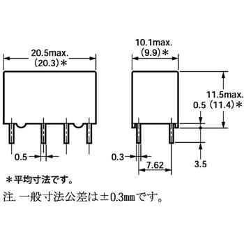 G5V-2 DC24 ミニリレー (汎用・ローコスト・2極信号用リレー) G5V-2 1