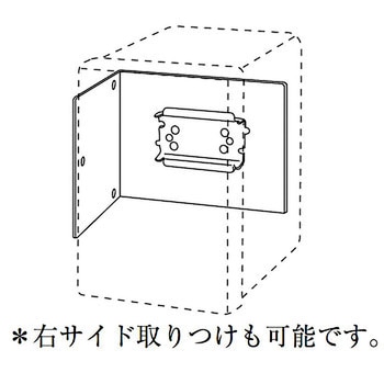 取りつけ金具 omron(オムロン)