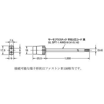 軸流ファン プラグコード R87F omron(オムロン)
