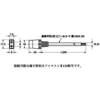 軸流ファン プラグコード R87F omron(オムロン)