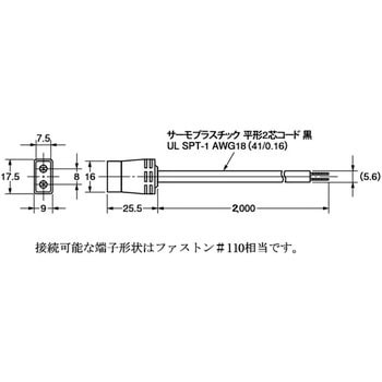 軸流ファン プラグコード R87F omron(オムロン)