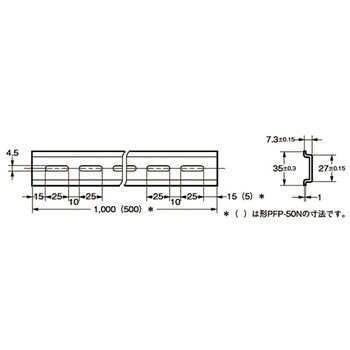 PFP-100N 支持レール omron(オムロン) 1本 PFP-100N - 【通販 PFP-100N 支持レール omron(オムロン) 1本 PFP-100N - 【通販