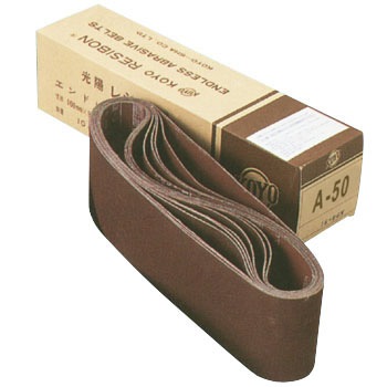 YK-A-50 レジボンエンドレスベルト 光陽社 08596926
