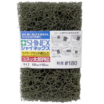 KP-13 �R�X�b���Y PRO SHINEX(�V���C�l�b�N�X) 08598466