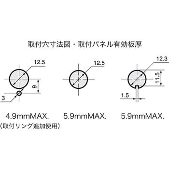 小形押ボタンスイッチ Sシリーズ NKKスイッチズ(日本開閉器)