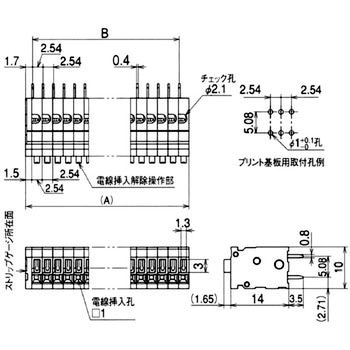 スクリューレス端子台 プリント基板用 ML-700 サトーパーツ