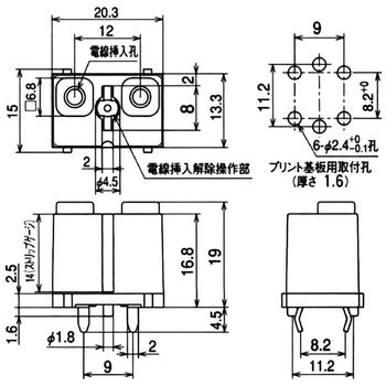 スクリューレス端子台 プリント基板用 ML-850 サトーパーツ
