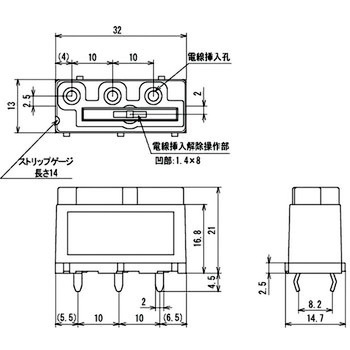 スクリューレス端子台 プリント基板用 ML-860 サトーパーツ