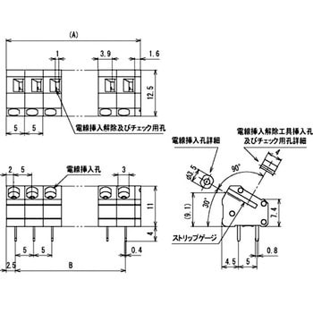 スクリューレス端子台 プリント基板用 ML-950 サトーパーツ
