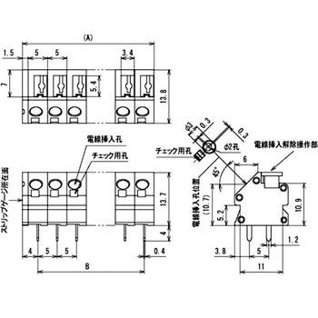スクリューレス端子台 プリント基板用 ML-1600 サトーパーツ