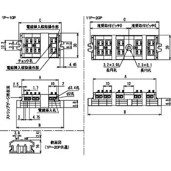 スクリューレス端子台 中継用 ML-1700-B サトーパーツ