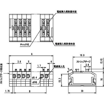 スクリューレス端子台 中継用 ML-1700-C サトーパーツ