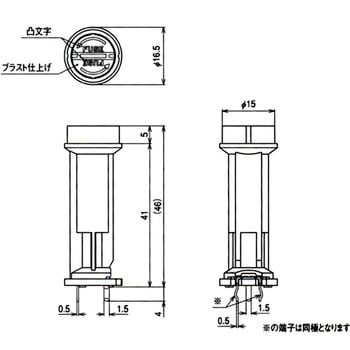 ヒューズホルダー 筒型バイヨネット式 サトーパーツ 【通販モノタロウ】