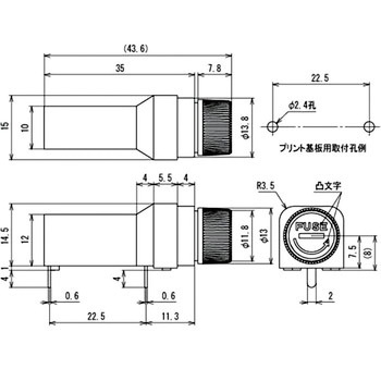 ヒューズホルダー 筒型バイヨネット式 サトーパーツ