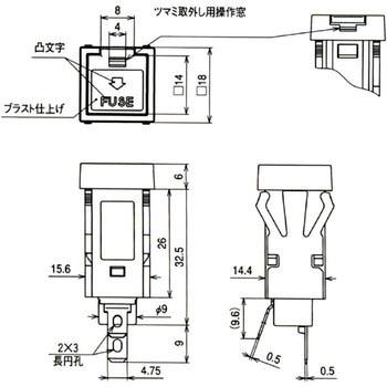 ヒューズホルダー 筒型ワンタッチ式 サトーパーツ