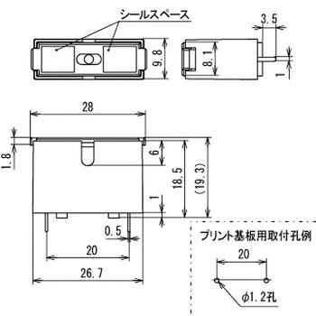 ヒューズホルダー 横型 サトーパーツ