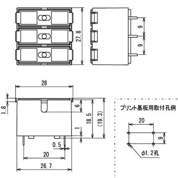 ヒューズホルダー 横型 サトーパーツ