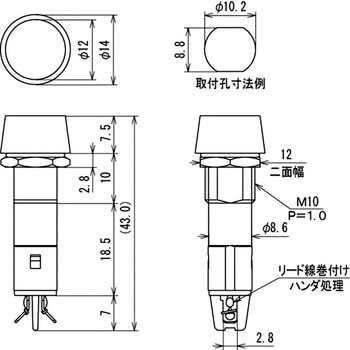 表示灯 ネオンブラケット サトーパーツ