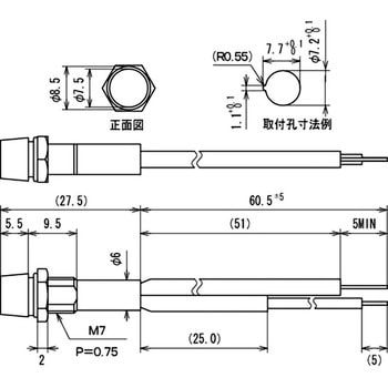 表示灯 ネオンブラケット サトーパーツ
