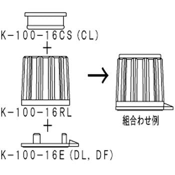 モールドツマミ K-100 サトーパーツ