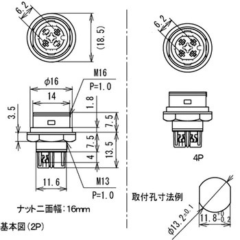 コンセント・コネクター サトーパーツ ナイロンコネクタ本体