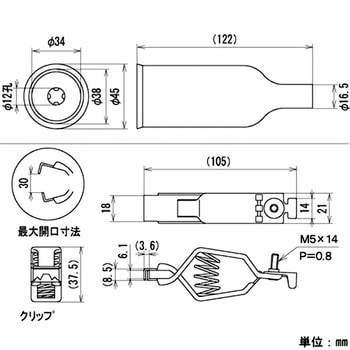 クリップ サトーパーツ