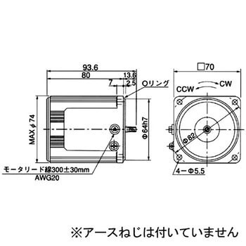インダクションモータ 歯切軸モータ Panasonic(パナソニック)