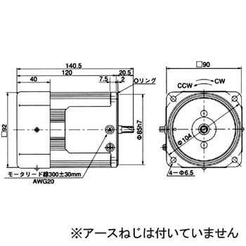 M91Z60G4L インダクションモータ 歯切軸モータ 1台 パナソニック(Panasonic) 【通販モノタロウ】