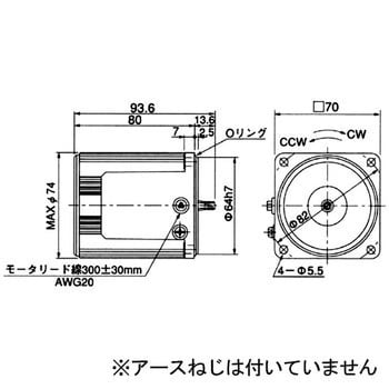 レバーシブルモータ