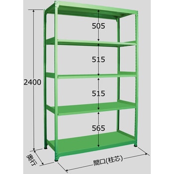 MS2409S05T 中量ラック 150kg MSタイプ 1セット 扶桑金属工業 【通販
