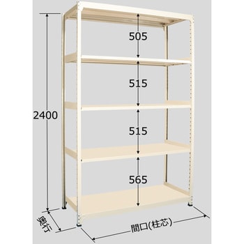 中量ラック 150kg WSタイプ 扶桑金属工業 軽・中量棚本体(単体) 【通販