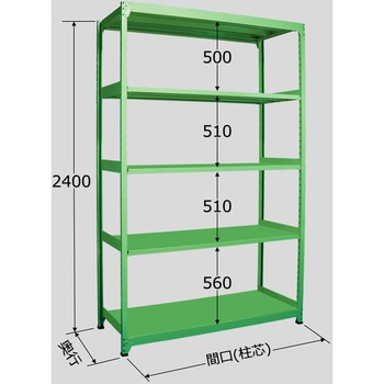 中量ラック 250kg MLタイプ - 扶桑金属工業