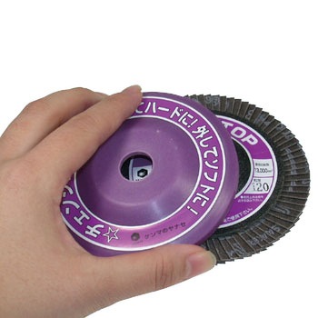 チェンジTOPディスク ヤナセ(柳瀬)